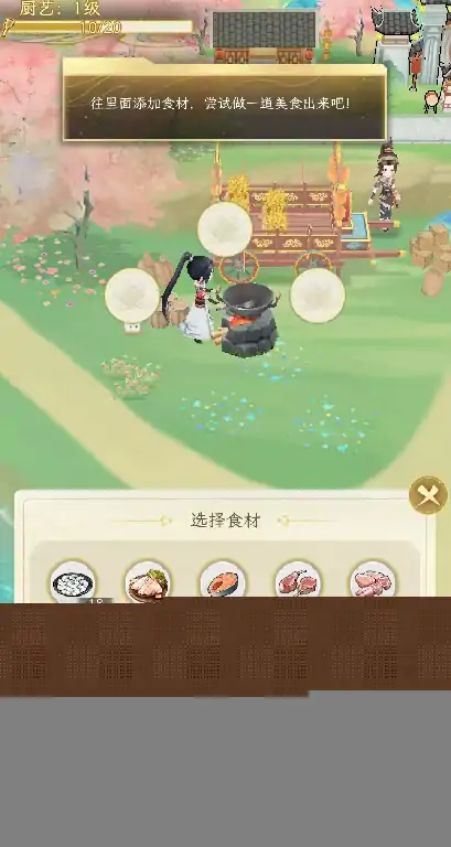 华夏千秋是哪个公司的游戏,华夏千秋开发信息介绍