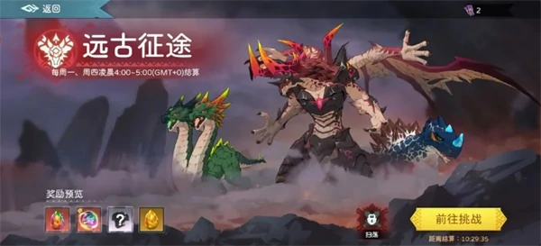 遇见龙2装备系统攻略,遇见龙2装备如何提升战力