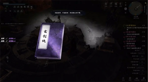 下一站江湖2四象阵怎么解,下一站江湖2手游四象阵打开方法