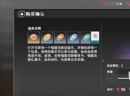 星痕共鸣缤纷商店怎么玩,星痕共鸣缤纷商店玩法介绍