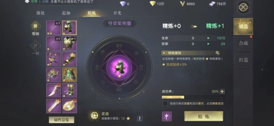 盗墓笔记手游氪金吗,盗墓笔记手游氪金厉害么