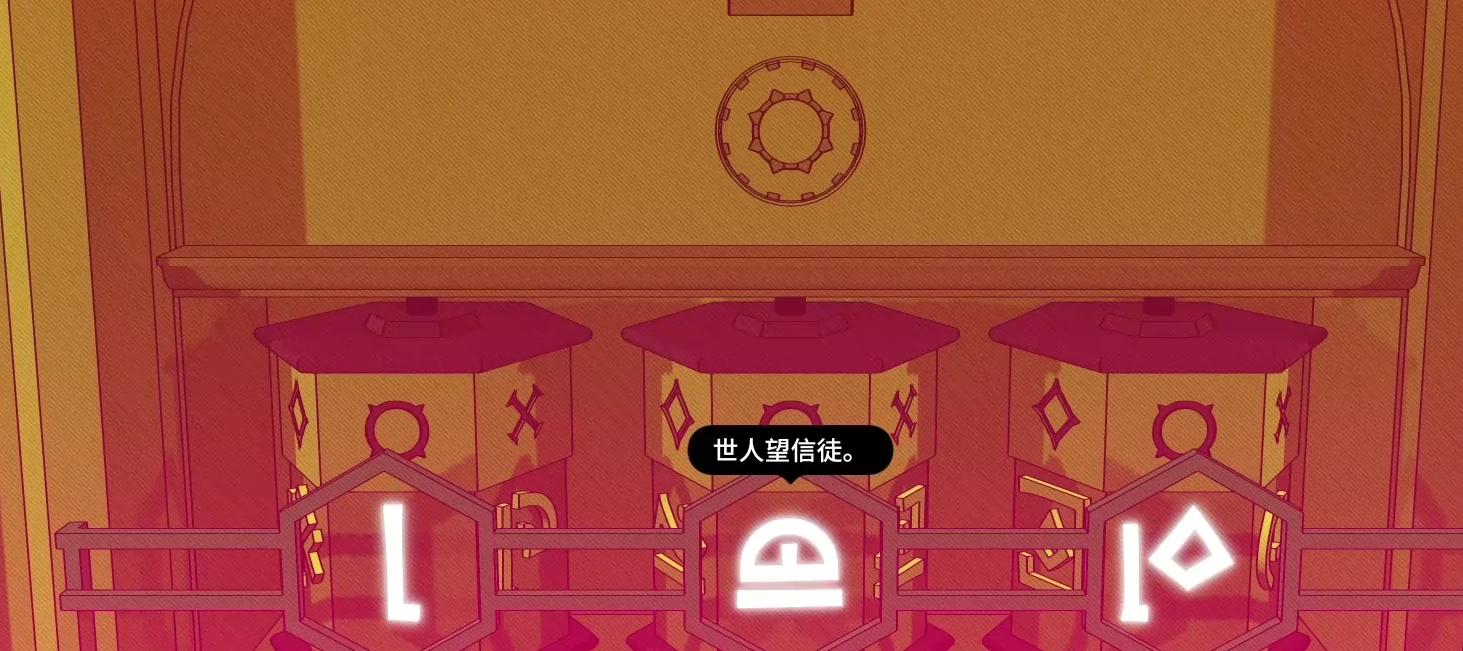 巴别塔圣歌墓园怎么通关,巴别塔圣歌墓园雕像怎么摆放