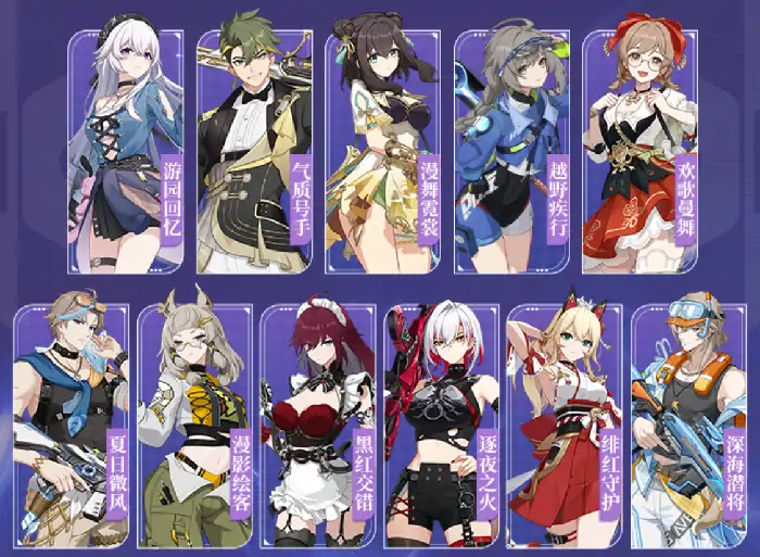 卡拉彼丘嘉年华活动有哪些,卡拉彼丘手游嘉年华活动介绍