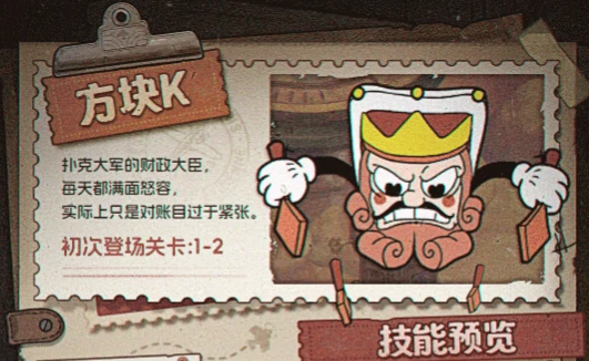 发条总动员全boss分享,发条总动员有哪些BOSS