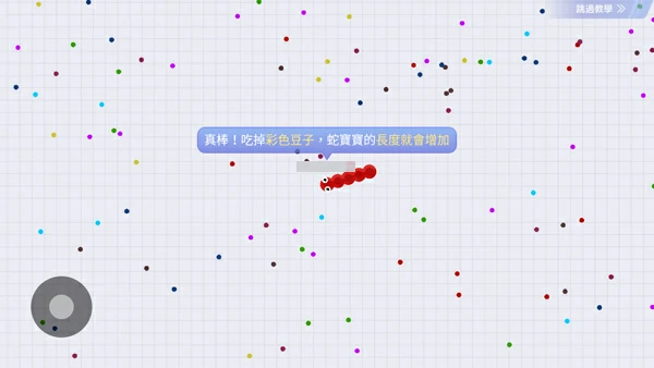 贪吃蛇大作战2是什么游戏,贪吃蛇大作战2游戏玩法介绍