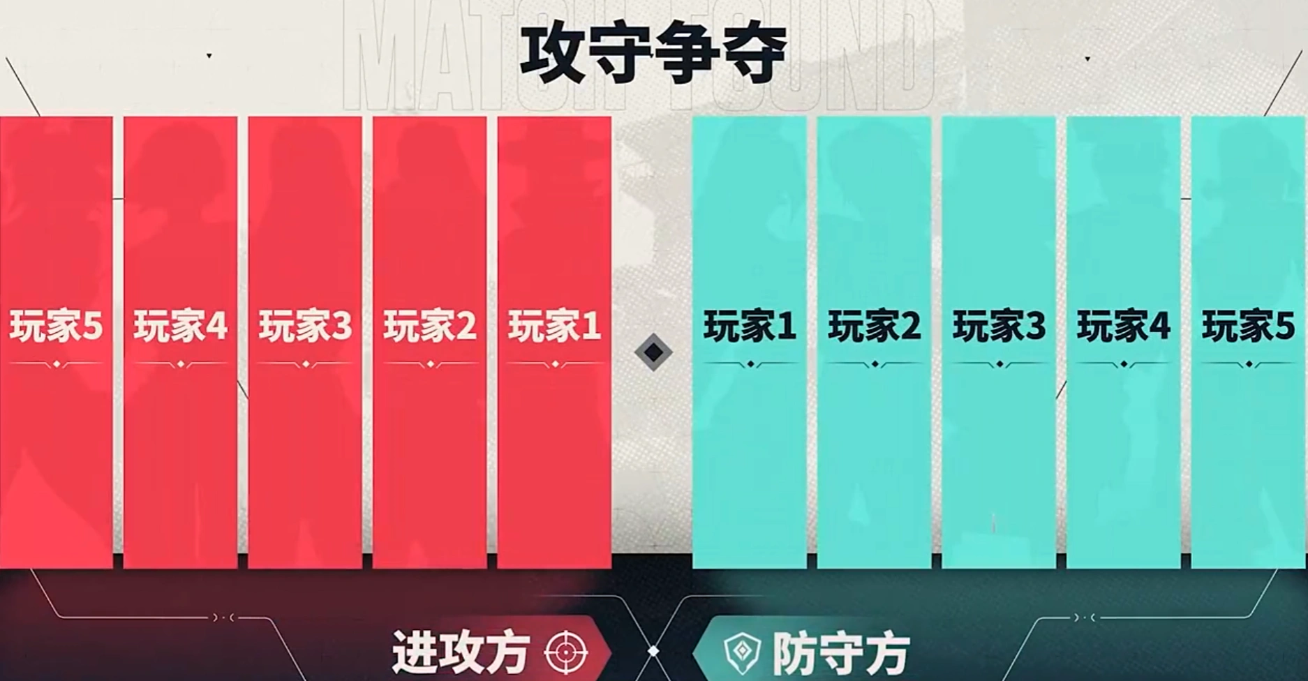 无畏契约手游获胜条件是什么,无畏契约手游核心玩法规则介绍,无畏契约