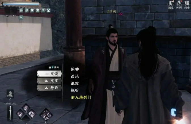下一站江湖2各门派武学兑换表,下一站江湖2手游门派武学兑换介绍