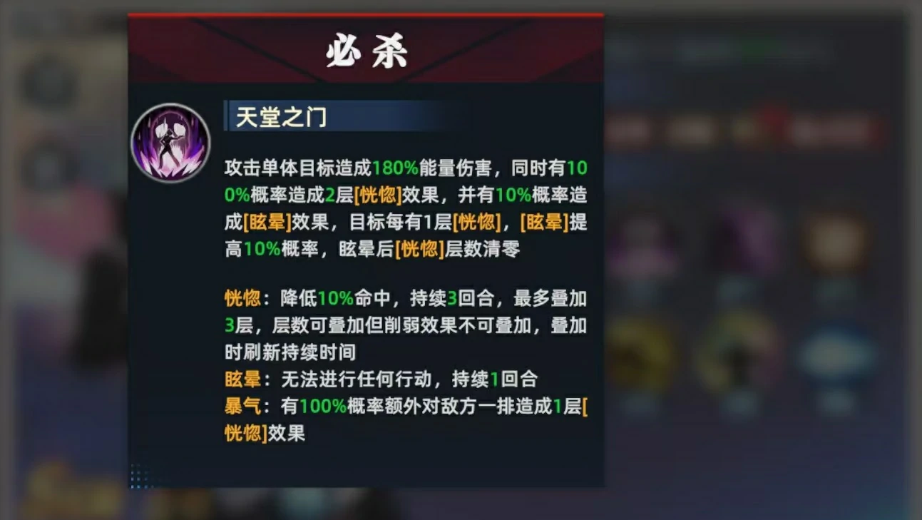 全明星觉醒麦卓怎么玩,全明星觉醒麦卓技能和搭配详解