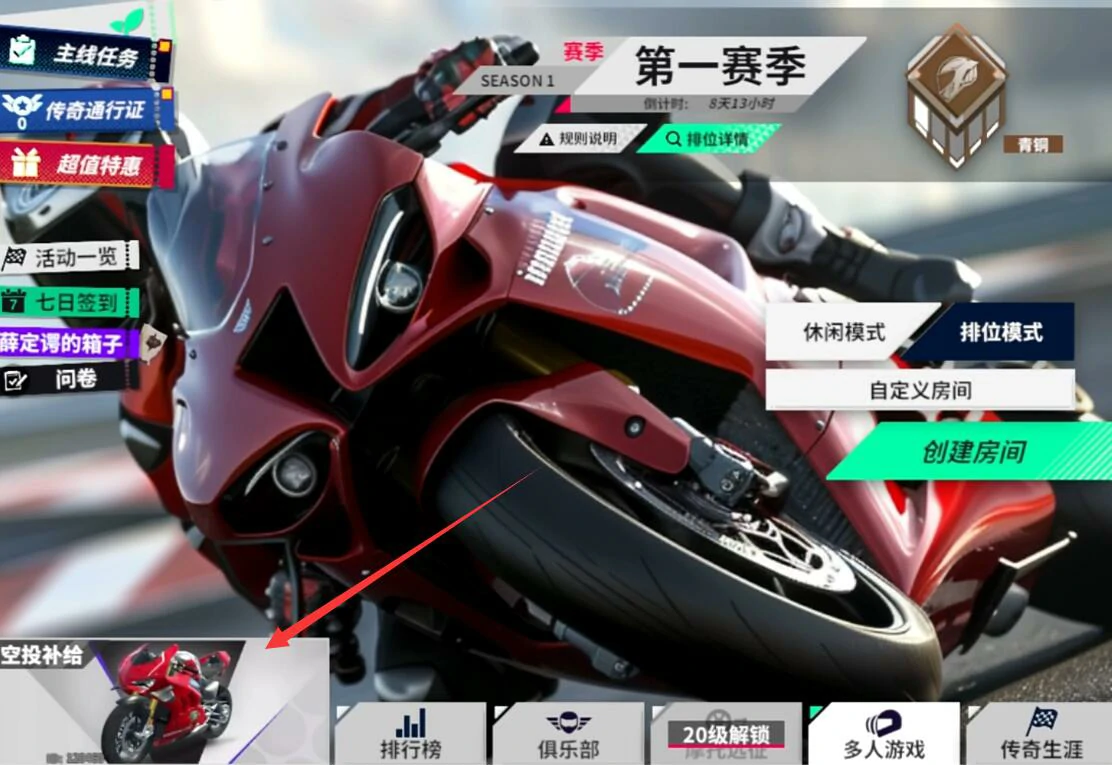 黎明飞驰精英补给卡池玩法介绍,黎明飞驰精英补给卡池怎么抽