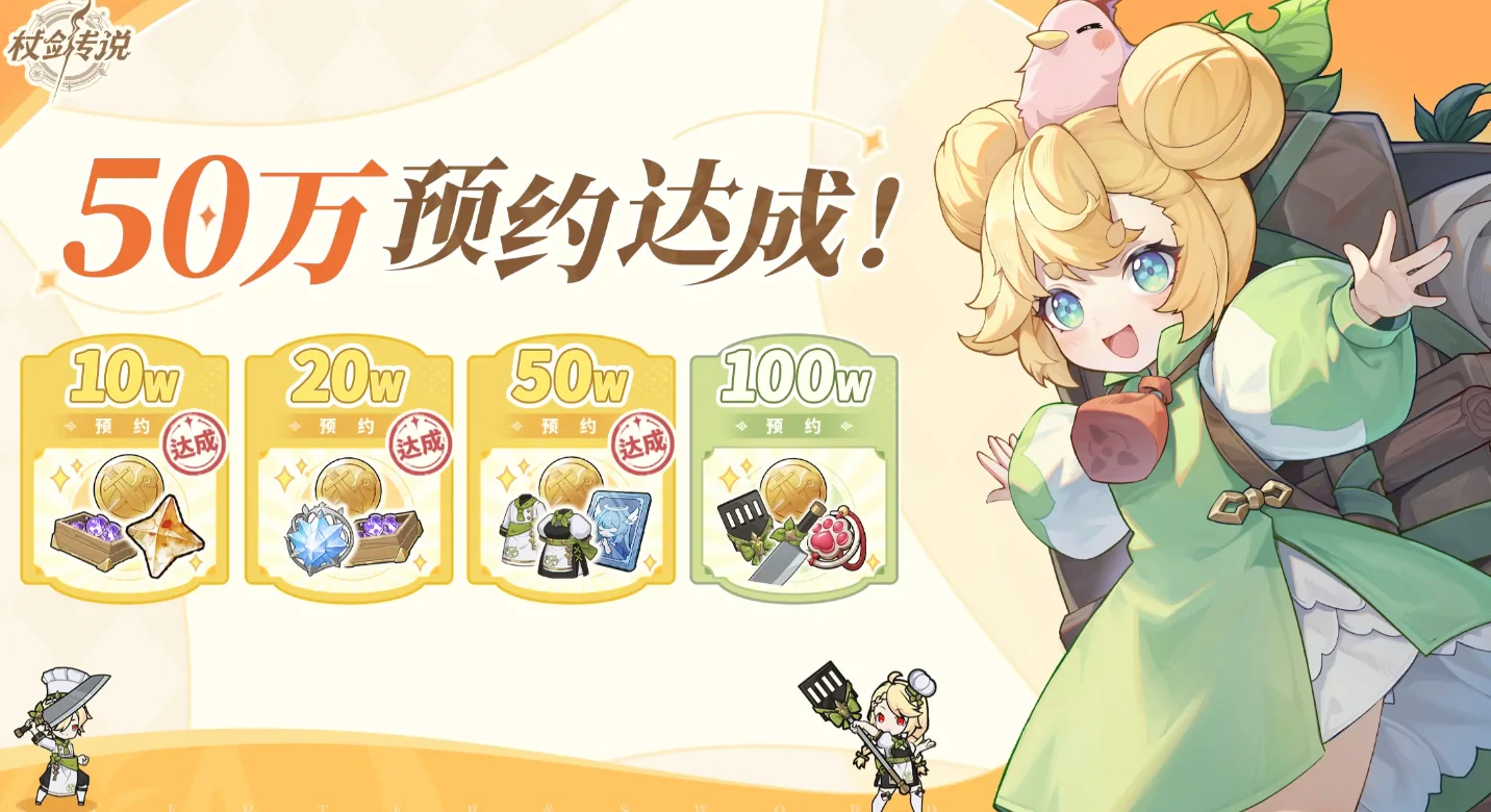 杖剑传说杖剑密文分享,杖剑传说最新兑换码大全