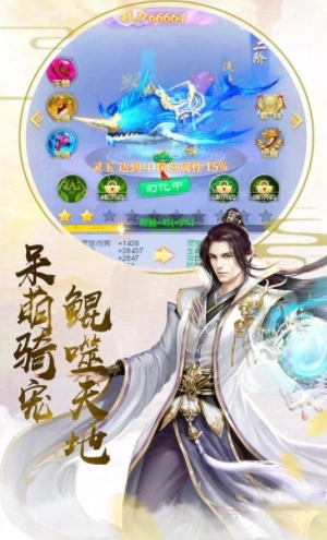 万劫封仙公测时间,万劫封仙什么时候上线