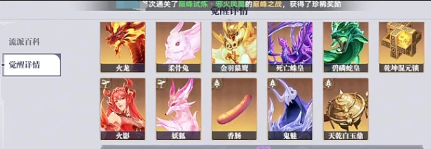 斗罗大陆猎魂世界阵容搭配指南,斗罗大陆猎魂世界阵容如何搭配