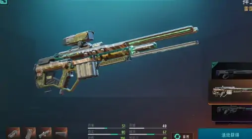 远光84上线时间,远光84什么时候公测