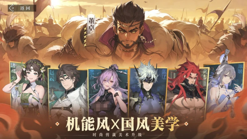三国志幻想大陆2枭之歌激活码一览,三国志幻想大陆2枭之歌激活码有哪些
