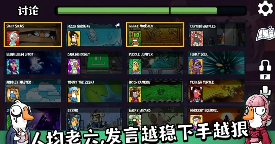 鹅鸭杀手游和端游可以一起玩吗,鹅鸭杀手游国服上线日期一览