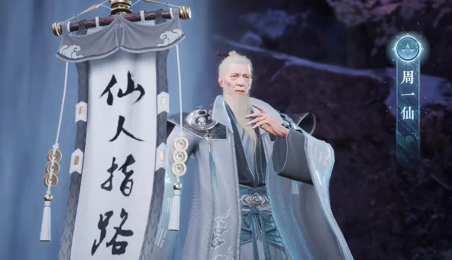 诛仙2手游什么时候能玩,诛仙2手游上线时间