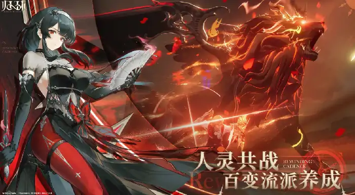 归环公测日期是什么时候,归环公测时间分享