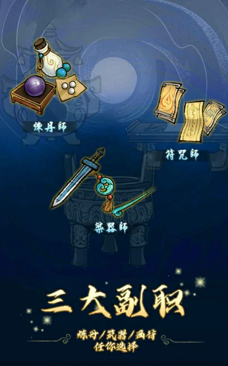 修仙聊天室公测时间,修仙聊天室什么时候上线