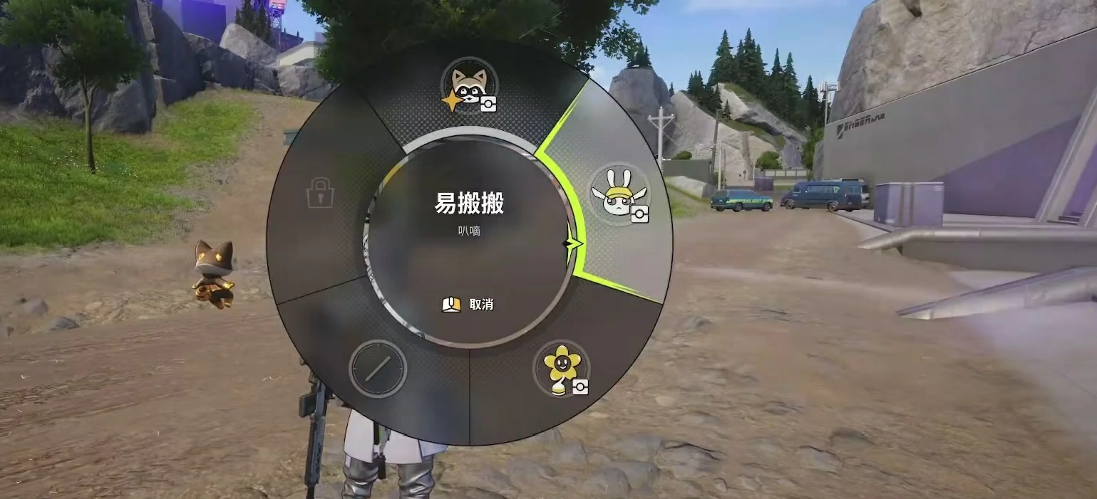 远光84易般般怎么玩,远光84易般般使用技巧介绍