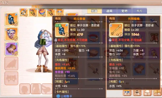 飞飞重逢氪金吗,飞飞重逢氪金攻略