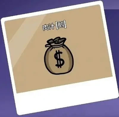 鹅鸭杀手游好人职业有哪些,鹅鸭杀手游职业介绍