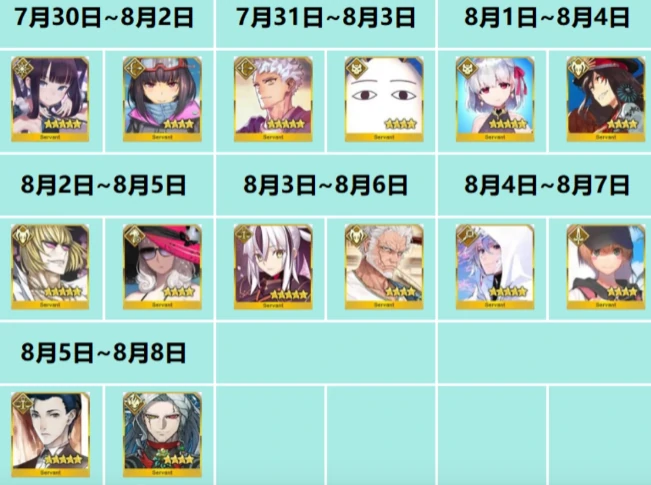fgo9周年送多少石头,命运冠位指定国服九周年福利一览