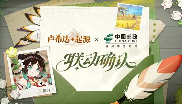 卢希达起源是哪个公司的游戏，卢希达起源是哪个国家的
