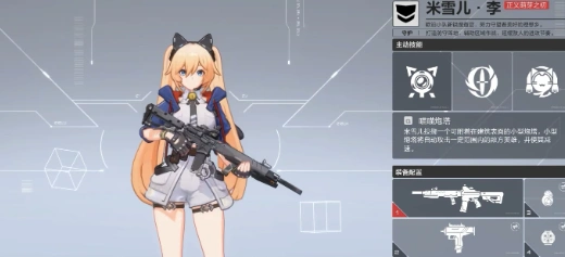 卡拉彼丘女角色有哪些,卡拉彼丘手游女角色排行榜