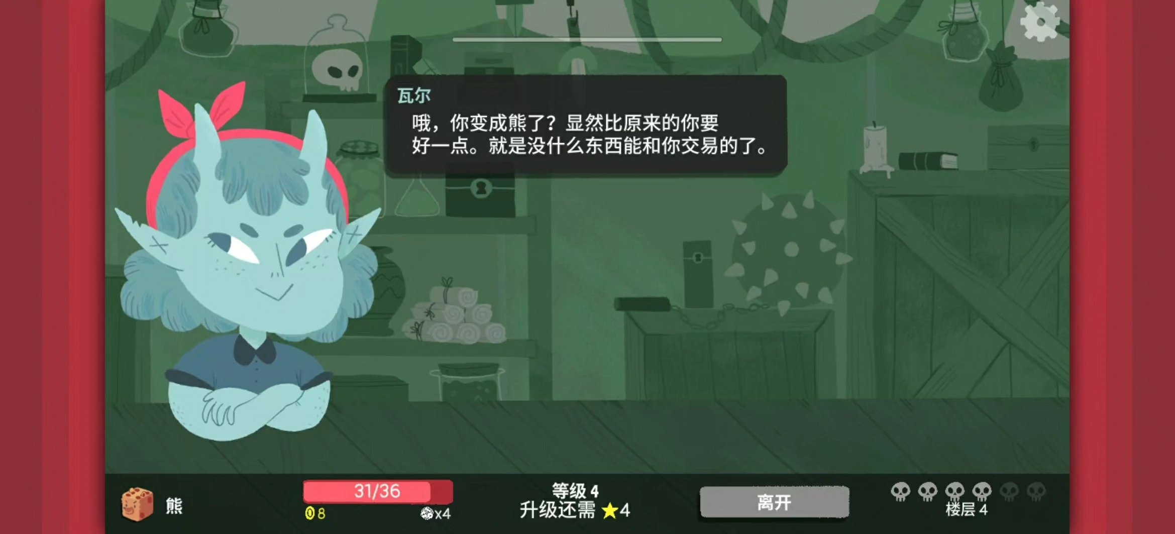 骰子地下城女巫重聚怎么玩,骰子地下城重聚女巫玩法介绍