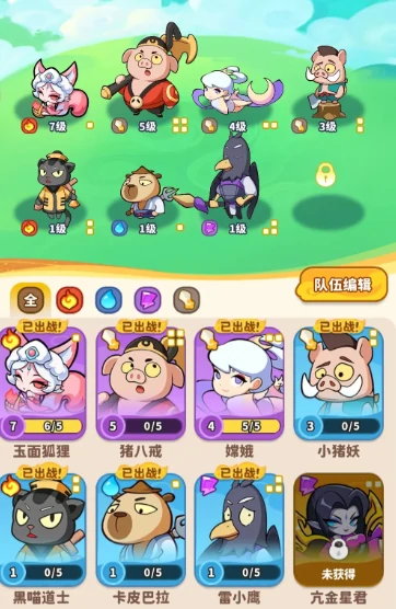 魔宠降临宝石攻略分享,魔宠降临宝石是什么