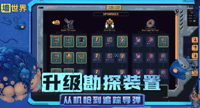 墙世界是什么游戏,墙世界游戏类型是什么