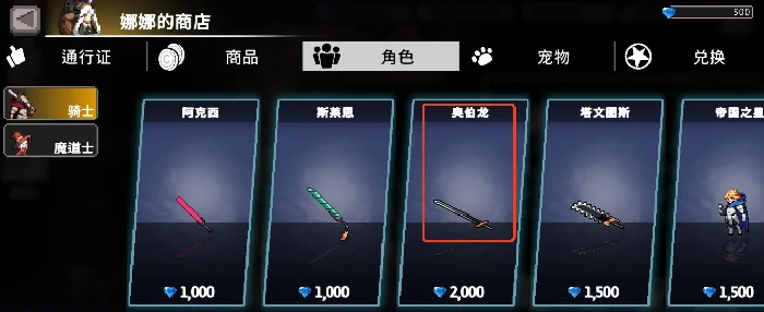 疾风骑士毒骑怎么玩,疾风骑士毒骑配装玩法攻略