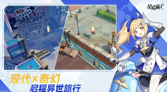 星塔旅人炽霞怎么玩,星塔旅人炽霞角色介绍