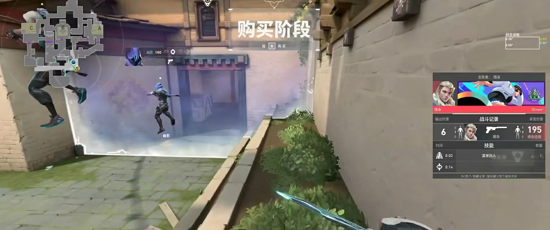 无畏契约源能行动购买界面详解,无畏契约源能行动购买界面功能分析,无畏契约