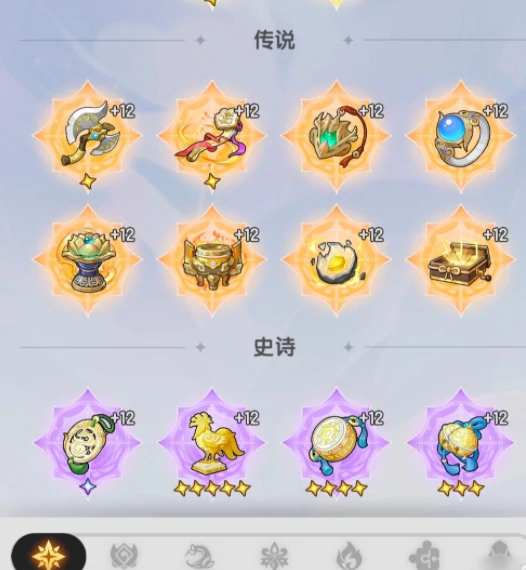 杖剑传说古遗物攻略,杖剑传说古遗物介绍