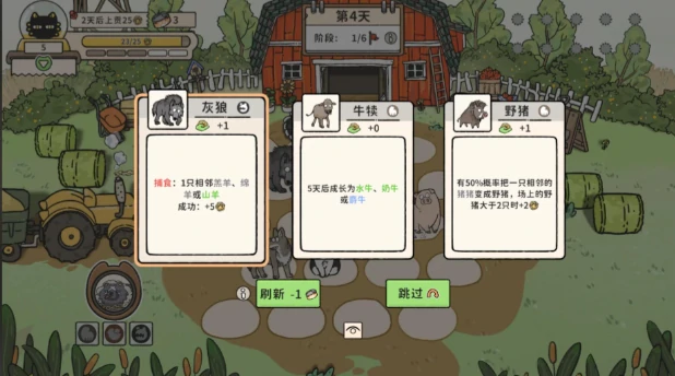 猫神牧场在哪里玩,猫神牧场玩法介绍
