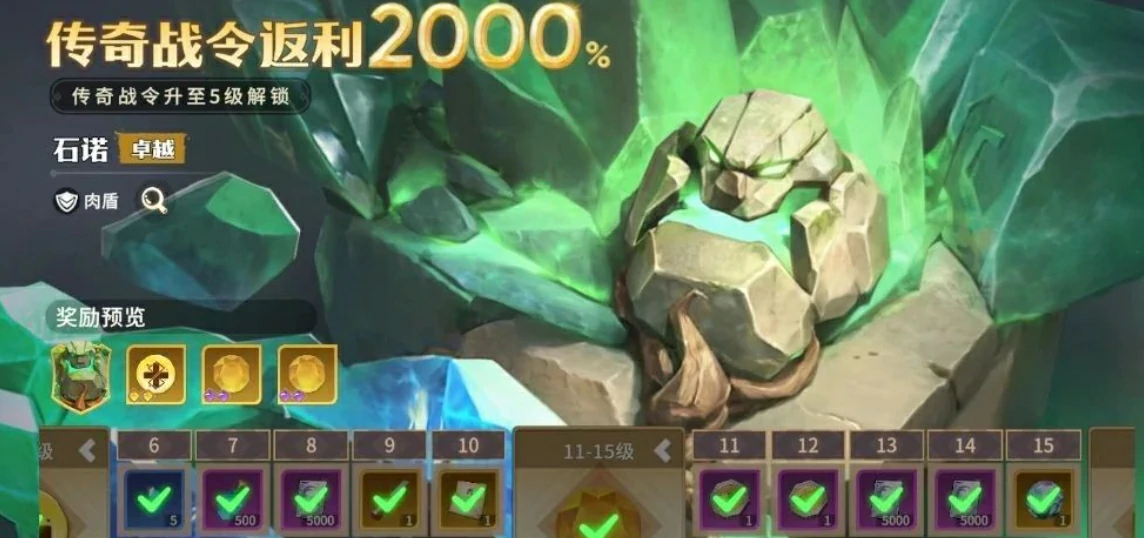 龙石战争宝石搭配一览,龙石战争龙石玩法介绍