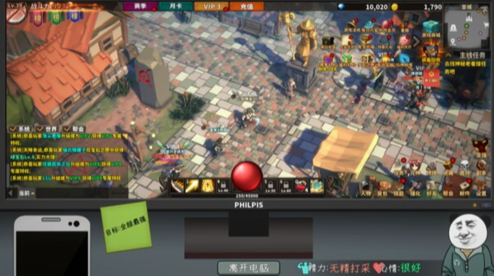 中国式网游精炼在哪,中国式网游精炼作用