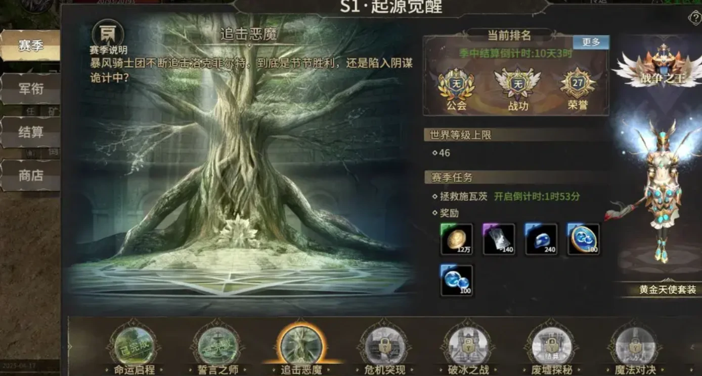 奇迹世界起源塔人网络开发的吗,奇迹世界起源开发公司介绍