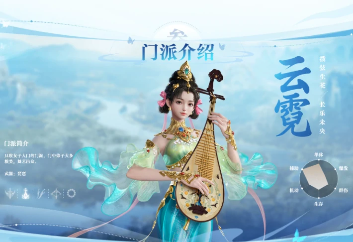 剑侠情缘零职业攻略,剑侠情缘零选什么职业好玩