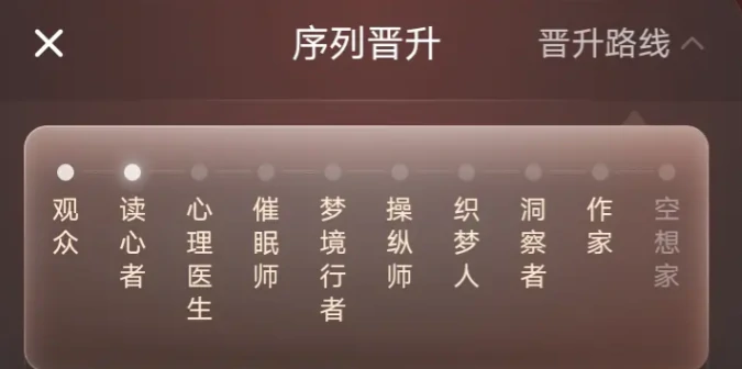 诡秘之主手游攻略指南,诡秘之主手游新手怎么玩