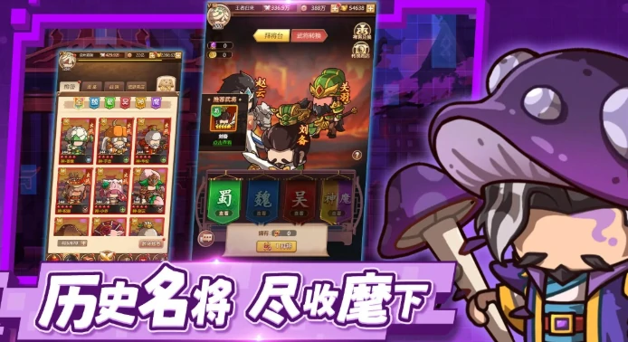 三国志将星闪耀公测时间,三国志将星闪耀什么时候上线