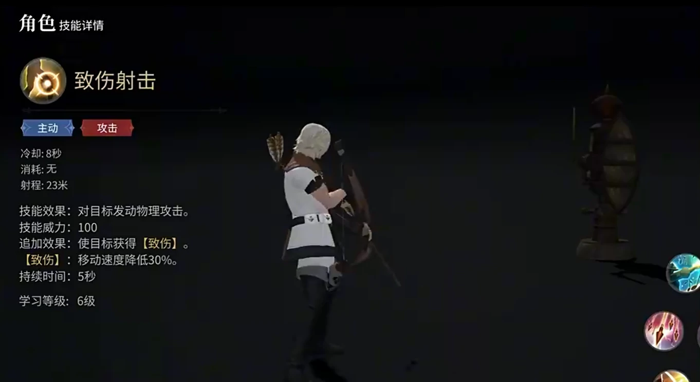 最终幻想14水晶世界吟游诗人怎么玩,FF14手游吟游诗人技能效果介绍