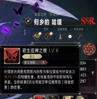 银与绯海神之颅是什么,银与绯海神之颅玩法
