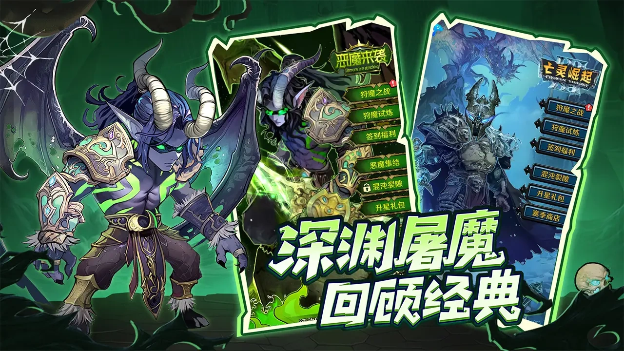 远征传说公测时间是什么时候,远征传说公测介绍