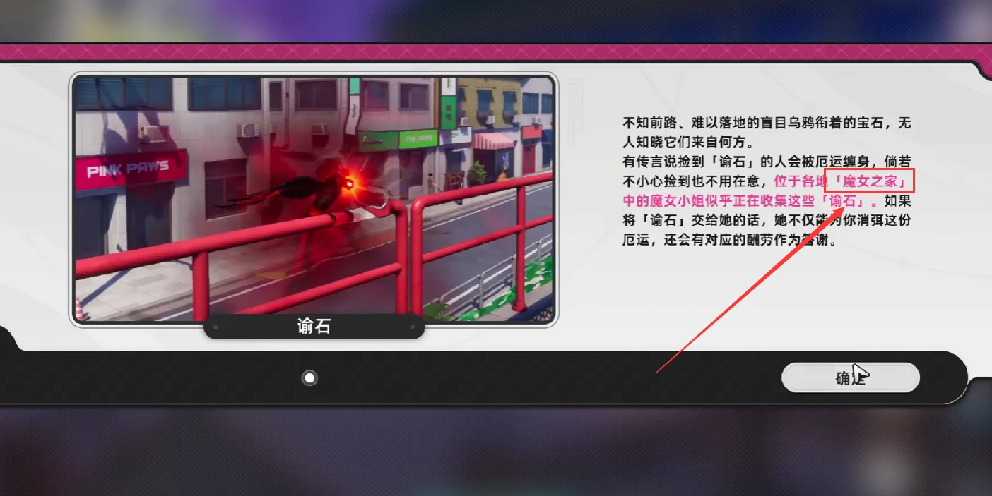 异环爱丽丝究竟是谁,异环爱丽丝角色分析详解