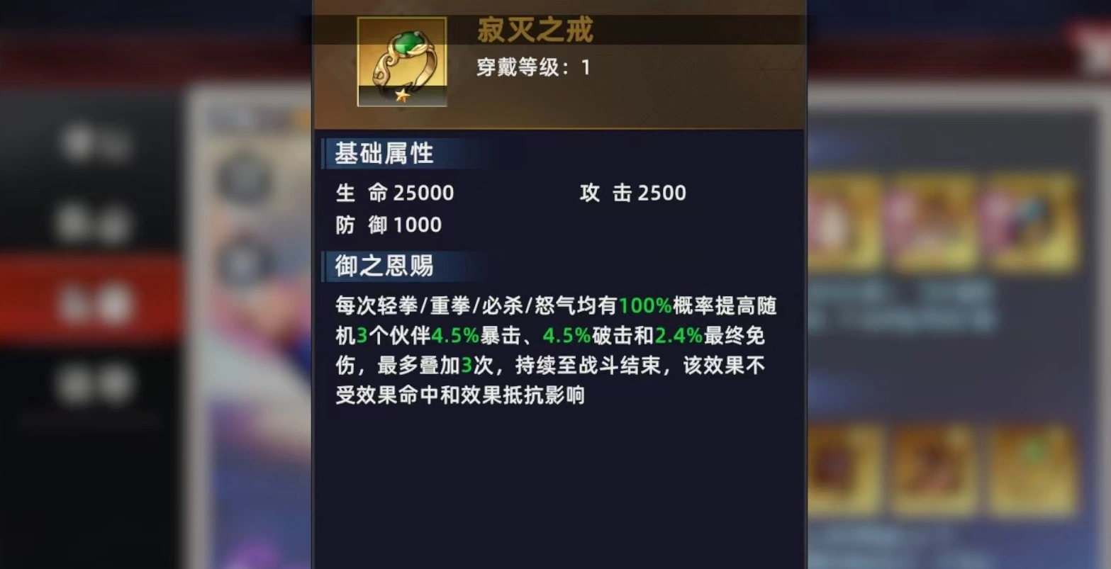 全明星觉醒莉姆露露怎么玩,全明星觉醒莉姆露露实战搭配分析