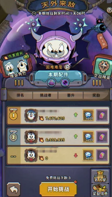 发条总动员攻略,发条总动员新手怎么玩好