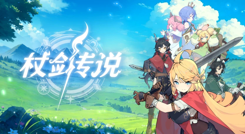 杖剑传说斗士三转技能有哪些,杖剑传说斗士三转技能介绍