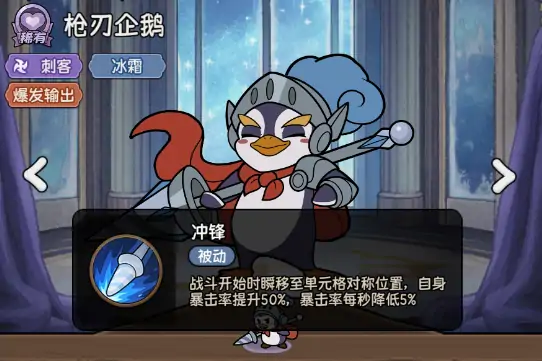 冒险之星流派推荐,冒险之星有哪些